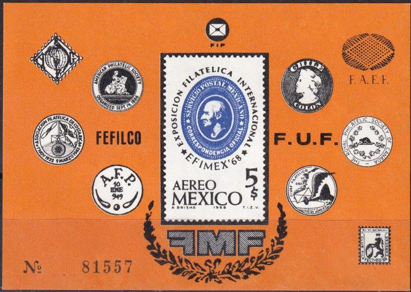 Mexico #C345  MNH  CV $3.50 (SU7415)