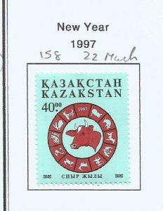 KAZAKHSTAN - 1997 - New Year - Perf Single Stamp - Mint Lightly Hinged