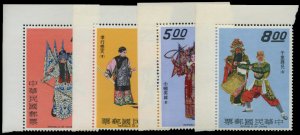 China - Republic (Taiwan) #1655-1658, 1970 Chinese Operas, corner margin set ...