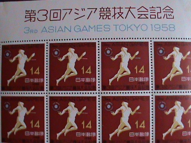 ​JAPAN -1958-SC#650 -3RD ASIAN GAMES-TOKYO-RUNNER MINT FULL SHEET.-VERY FINE