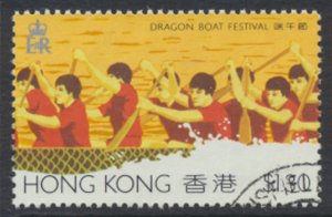 Hong Kong SC# 445 Used  SG 490 Dragon Boat Festival 1985  see details/ scan 