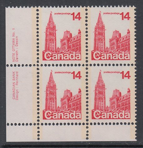 Canada 715 Inscription Plate Block MNH VF