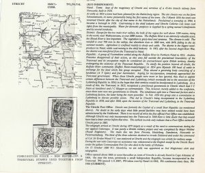 Natal - First Operational Year Registration Receipt