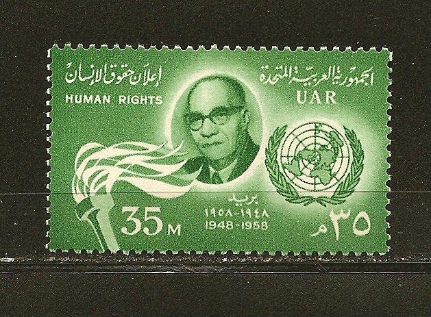 Egypt 458 UAR Human Rights MNH