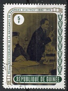 Guinea; 1972: Sc. # 630;  Used CTO Single Stamp