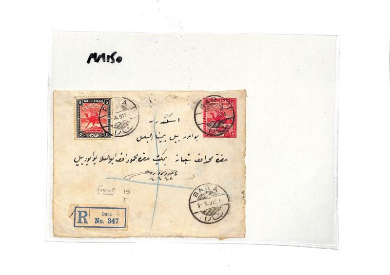 MM150 1912 SUDAN *BARA*CDS Registered Camel Stamp Stationery Cover Front 