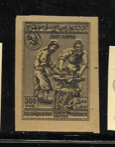 AZERBAIJAN, 25, MINT HINGED, BLACKSMITHS