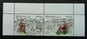 Malaysia World Post Day UPU 2018 Mailbox Postman (setenant strip) MNH *unissued