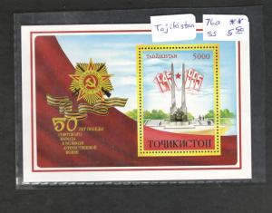 Tojikistan SC #76a Souvenir Sheet MNH