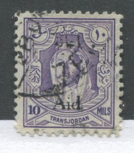 Jordan 1950 Postal Tax stamp used