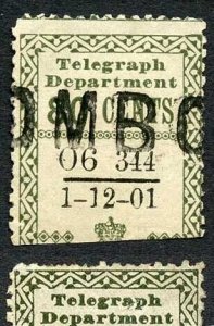 Ceylon Telegraph SGT138 80c Olive Variety BLOT on N of CENTS 1 Dec 1901