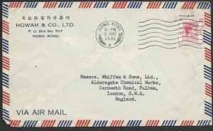 HONG KONG 1951 airmail cover to UK, GVI 80c single franking................10844