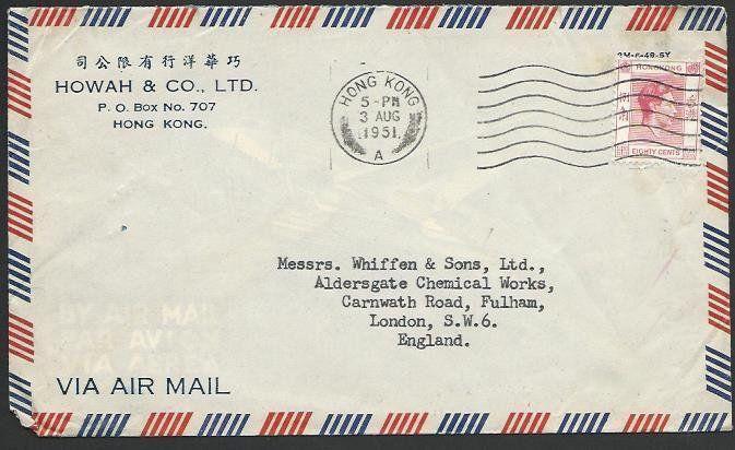 HONG KONG 1951 airmail cover to UK, GVI 80c single franking................10844 