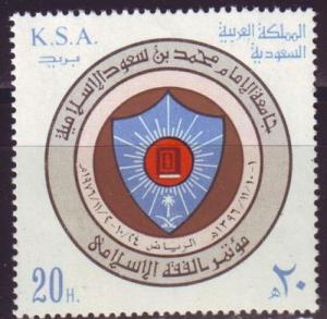 SAUDI ARABIEN ARABIA [1977] MiNr 0620 ( **/mnh )