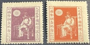 JAPAN # 159-160-MINT/HINGED---COMPLETE SET---1920