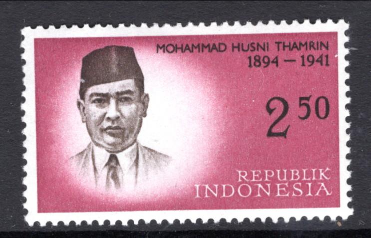 Indonesia 534 MNH VF