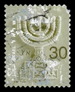 Israel 1502 Used