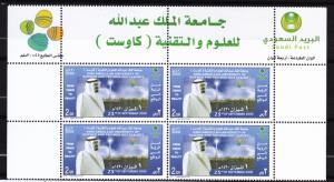 SAUDI ARABIA 2009 KING ABDULLAH NEW UV BLOCK OF 4    MNH