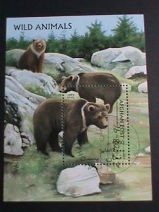 Afghanistan Stamp:1996: Wild Animals CTO-NH S/S sheet