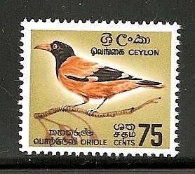 Ceylon 1964-69 oriole stamp mnh sc 378