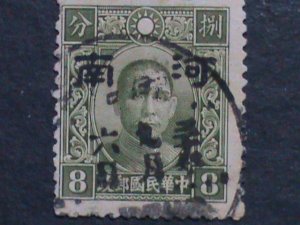 ​CHINA-1941 SC#3N13  81 YEARS OLD-NORTH EAST HONAN PROVINCE-5 CENTS USED VF