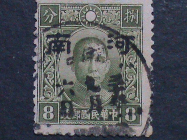 ​CHINA-1941 SC#3N13  81 YEARS OLD-NORTH EAST HONAN PROVINCE-5 CENTS USED VF