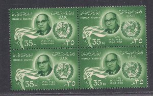 EGYPT SC# 458  B/4   VF/MOG   1958