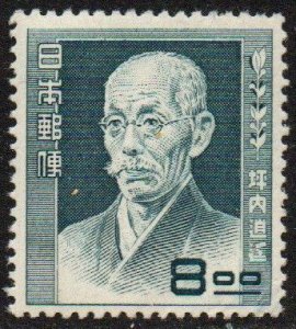 Japan Sc #483 Mint