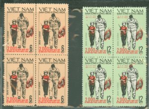 Vietnam/North (Democratic Republic) #461-462  Multiple