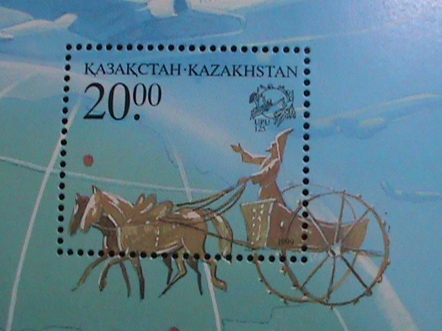 KAZAKHSTAN-1999  SC#289 125TH ANNIVERSARY OF UPU: MNH S/S VERY FINE