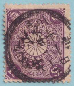 JAPAN 95  USED - NO FAULTS VERY FINE! - INTERESTING CANCEL - NYF