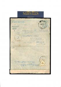 CEYLON Cover MALAYA 8c POSTAGE DUE Sitiawan TAXE 7c KGVI Air Letter 1955 MS4327