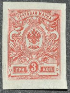 DYNAMITE Stamps: Russia Scott #121 – MINT