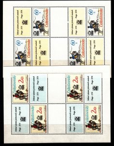 Czechoslovakia Sc 2116-9 NH Minisheets of 1977 - Postal History