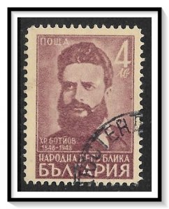 Bulgaria #639 Christo Botev Centenary Used