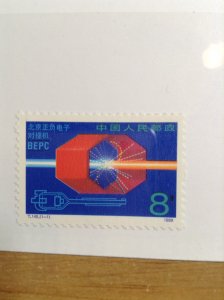 China People's Republic  #  2244   MNH