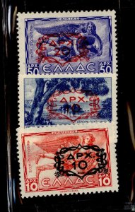 Greece #472/472C-3  Multiple