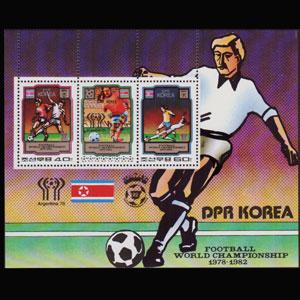 NORTH KOREA 1980 - Scott# 1980 S/S W.Cup Soccer NH