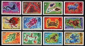 Maldive Islands # 503 - 514 MNH