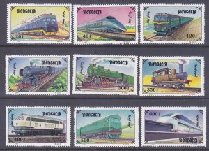 Mongolia 2255A-2255I MNH 1997 Locomotives Engines Steam & Electric Trains Set