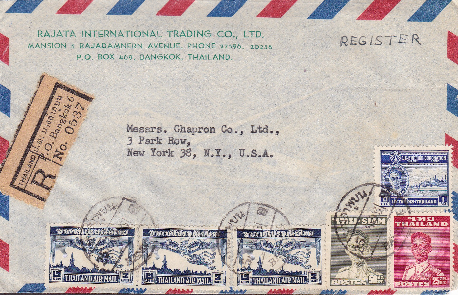 Thailand 1953 Registered Commercial Cover Airmail Bangkok-New York