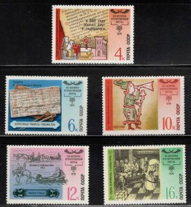 Russia Scott 4715-4719 MNH** stamp set