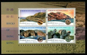 HONG KONG SGMS1118 2002 GEOLOGY MNH