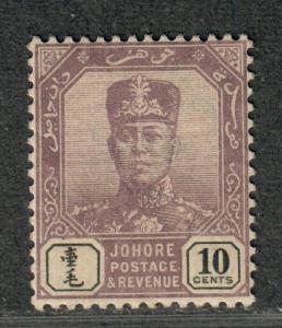 Malaya Johore Sc#65 M/H/VF, Cv. $52.50