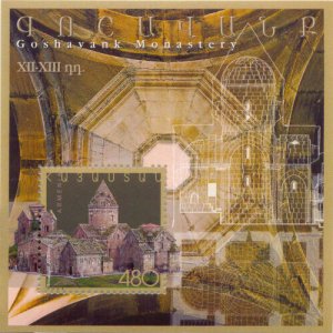 Armenia MNH** 2005 Mi 512 Sc 705 Goshavank Monastery Church XII-XIII c.