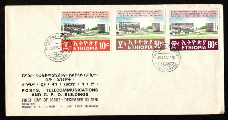 Ethiopia 1970 Posts Telecommunications GPO buildings Architecture Sc 572-74 F...