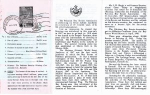Pakistan 1973 MNH Sc 355 announcement folder