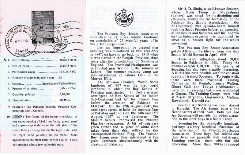 Pakistan 1973 MNH Sc 355 announcement folder