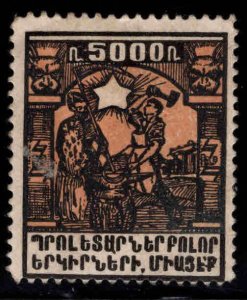 Armenia Scott 308 stamp mint no gum