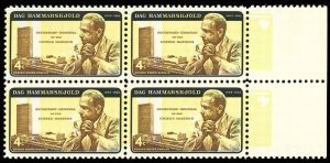 US Sc 1204 MNH BLOCK of 4 - 1962 4¢ Hammarskjold Error Reprint - Very Fresh!